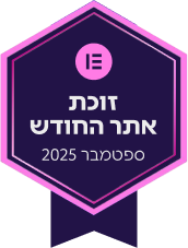 זוכת אתר החודש של Elementor, ספטמבר 2025