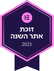 זוכת אתר השנה של Elementor, 2025