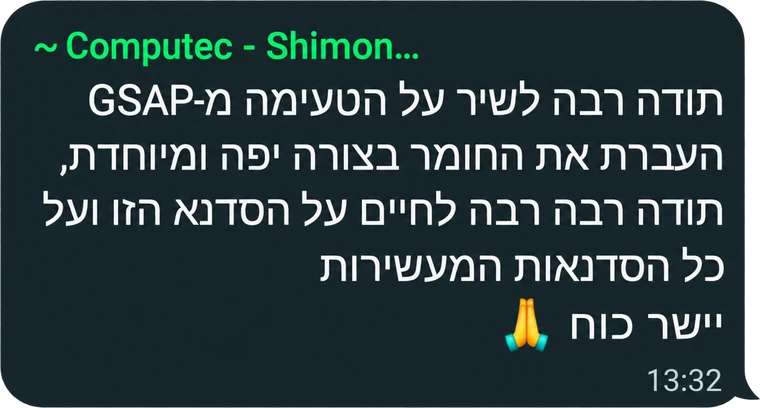 המלצה מבוגר/ת הקורס