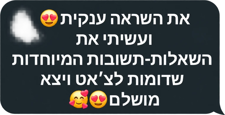 המלצה מבוגר/ת הקורס