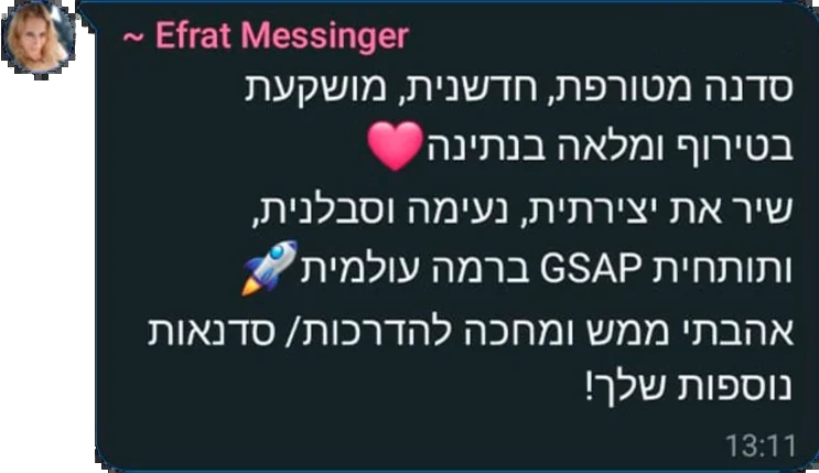 המלצה מבוגר/ת הקורס