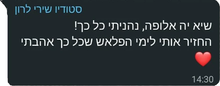 המלצה מבוגר/ת הקורס