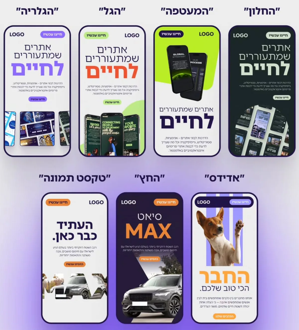 גרסאות המובייל של החלון, הגלריה, הגל, החץ, טקסט תמונה ואדידס