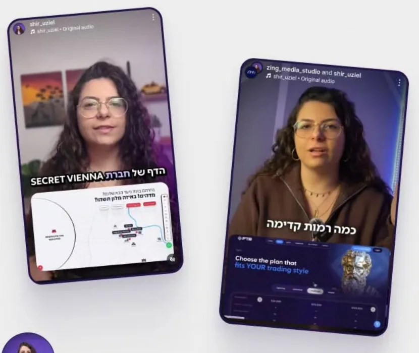 דוגמאות לרילסים מסוג פוסט פרויקט