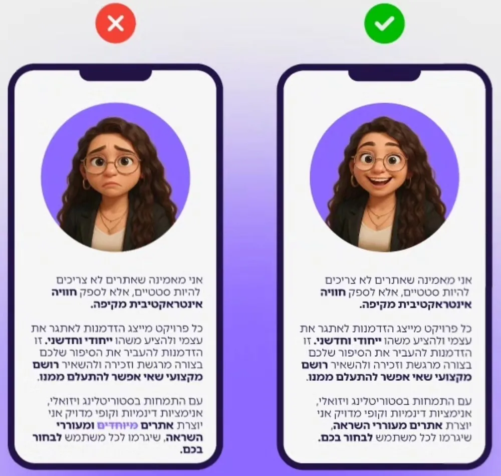 פסקה שנגמרת במילה בודדת בשורה האחרונה מול פסקה עם שורות מאוזנות